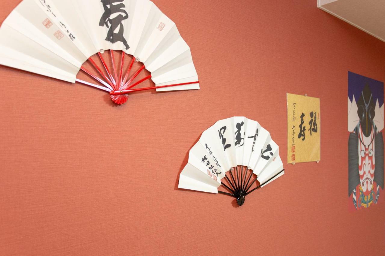 Miyabiro 105 Apartment Kyoto Exterior photo